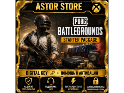 PUBG - Starter Package XBOX DLC КЛЮЧ СРАЗУ