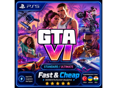 GTA 6 / Grand Theft Auto VI | PS5 | Предзаказ | Украина / Турция / Индия