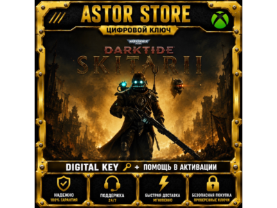 Warhammer 40,000: Darktide - Skitarii Class Deluxe Edition XBOX КЛЮЧ СРАЗУ