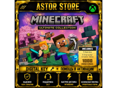 Minecraft 🔥Ultimate 🔥Collection🔥 XBOX One / Xbox Series X|S КЛЮЧ ВЕСЬ МИР