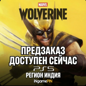 Marvel Wolverine – PS5 Индия | Услуга активации учетной записи PSN