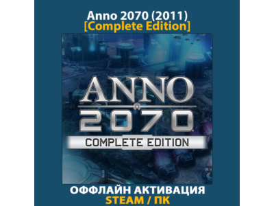 Anno 2070 [Complete] (2011)