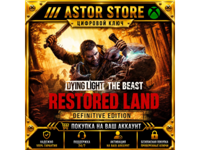 Dying Light The Beast Restored Land Definitive Edition XBOX покупка на Ваш аккаунт