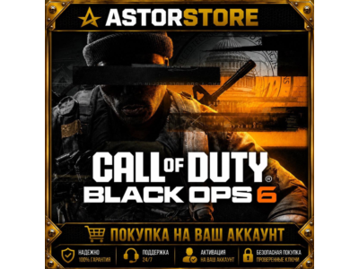 Call of Duty®: Black Ops 6 - Standard Edition (MS) ПК покупка на Ваш аккаунт