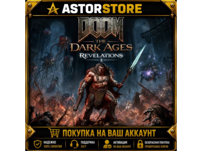 DLC DOOM: The Dark Ages | Revelations XBOX покупка на Ваш аккаунт
