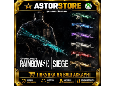 DLC Tom Clancy&acute;s Rainbow Six Siege: GEMSTONES BUNDLE XBOX покупка на Ваш аккаунт
