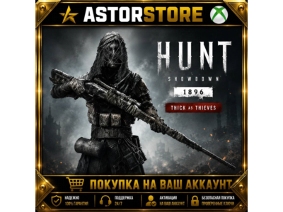 Hunt: Showdown 1896 - Twice a Renegade XBOX DLC покупка на Ваш аккаунт