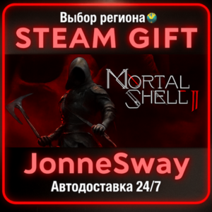 Mortal Shell II РУ/КЗ/УК/РБ/ТР/АР/КНР/ИНДИЯ