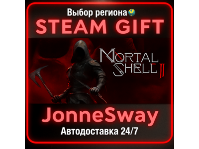 Mortal Shell II: Devout Edition РУ/КЗ/УК/РБ/ТР/АР/КНР/ИНДИЯ