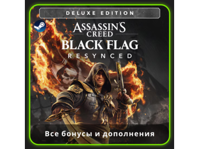 ASSASSIN&acute;S CREED BLACK FLAG RESYNCED DELUXE EDITION | STEAM
