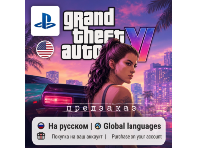 Grand Theft Auto VI / GTA 6 (PS5) | Регион США
