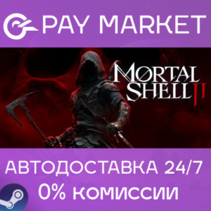 ⚡️Mortal Shell II (2) | АВТОДОСТАВКА [Россия Steam Gift]