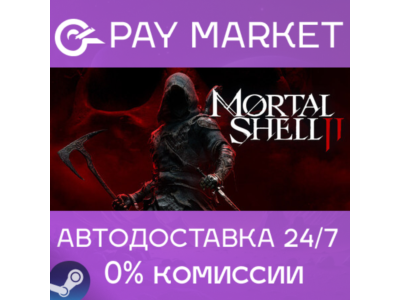 ⚡️Mortal Shell II (2): Devout Edition | АВТОДОСТАВКА [Россия Steam Gift]