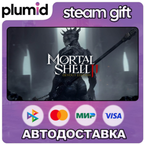 Mortal Shell II: Devout Edition Steam Gift / Россия + МИР / АВТО