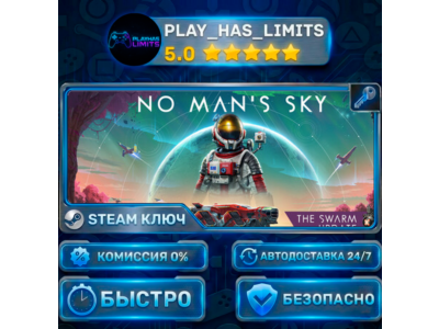 🔑No Man&acute;s Sky КЛЮЧ STEAM СНГ+РФ