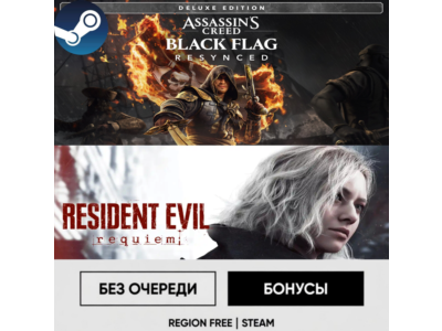 ASSASSIN&acute;S CREED BLACK FLAG RESYNCED + RE: REQUIEM DELUXE STEAM • БЕЗ ОЧЕРЕДИ
