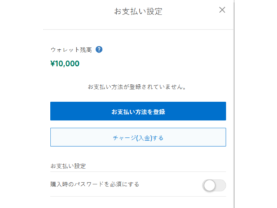 Японский аккаунт PlayStation с балансом 10 000 JPY—электронную почту можно изменить