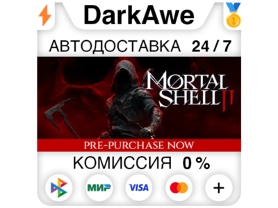 Mortal Shell II Standard\Devout STEAM•RU ⚡️АВТОДОСТАВКА 💳0%
