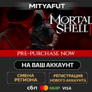 Mortal Shell II | ПОДАРОК STEAM