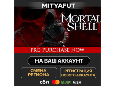 Mortal Shell II: Devout Edition | ПОДАРОК STEAM