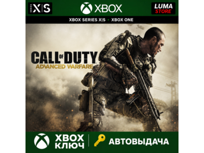 CALL OF DUTY: ADVANCED WARFARE GOLD EDITION XBOX ONE XӀS КЛЮЧ