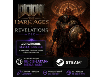 Ключ DOOM: The Dark Ages - Revelations DLC (RU-CIS-LATAM-MENA-ASIA)
