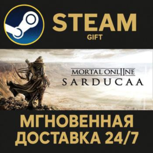 Mortal Online 2 Steam Gift СТИМ ГИФТ ПК АВТОДОСТАВКА ПОДАРОК