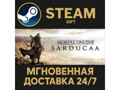 Mortal Online 2 Steam Gift СТИМ ГИФТ ПК АВТОДОСТАВКА ПОДАРОК