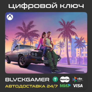Grand Theft Auto VI (XBOX) - Ключ