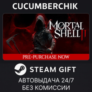 Mortal Shell II✅STEAM GIFT AUTO✅RU+МИР