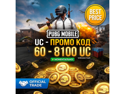 PUBG Mobile UC - Промо код (60-8100 UC) Unknown Cash [Моментально]