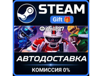 EA SPORTS™ College Football 27 РОССИЯ RU Steam Gift СТИМ ГИФТ ПК АВТОДОСТАВКА