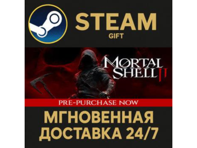 Mortal Shell II РОССИЯ RU Steam Gift СТИМ ГИФТ ПК АВТОДОСТАВКА ПОДАРОК