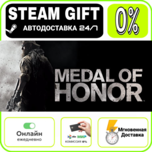 Medal of Honor  | RU + МИР · AUTO 24/7