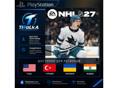 NHL 27 PlayStation 5 / PS5 Украина / Турция / Индия / США