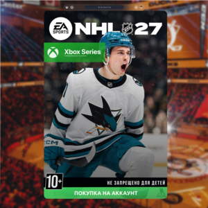 NHL 27 ПРЕДЗАКАЗ (XBOX)