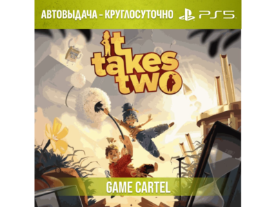 It Takes Two (PS4 & PS5) Аренда 7-30 дней