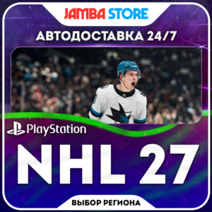 NHL 27 · PS5 · TR/UA/PL/US · АВТО 24/7