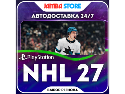 NHL 27 · PS5 · TR/UA/PL/US · АВТО 24/7