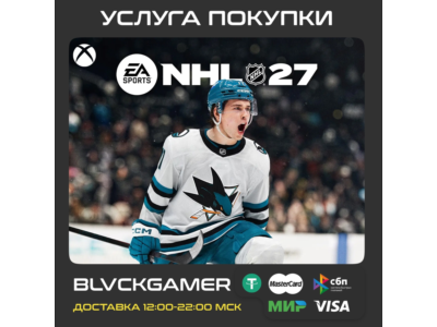 NHL 27 (XBOX) - Предзаказ все издания