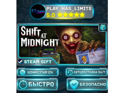 🎁Shift At Midnight *RU/BY/UA/СНГ Steam Auto