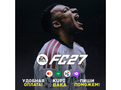 Россия\РБ\МИР  EA SPORTS FC™ 27  Standard\Ultimate🌌EA APP\STEAM\PS\XBOX