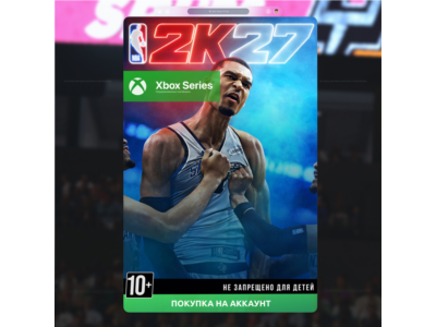 NBA 2K27 ПРЕДЗАКАЗ С БОНУСАМИ (XBOX)