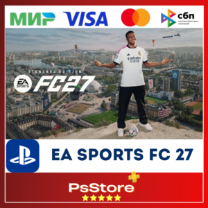 🔴EA SPORTS FC 27 PS4 PS5 • Турция | Украина PS