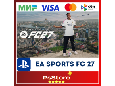 🔴EA SPORTS FC 27 PS4 PS5 • Турция | Украина PS