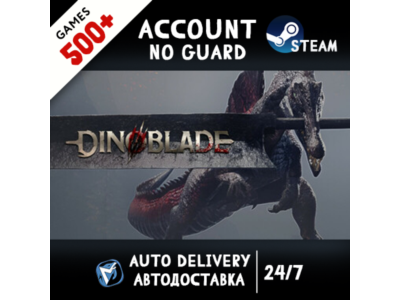 Dinoblade + 500 ИГР STEAM АККАУНТ
