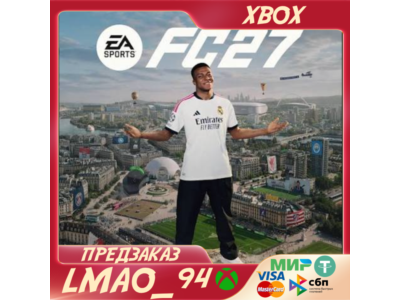 EA SPORTS FC 27 (XBOX) - Предзаказ все издания
