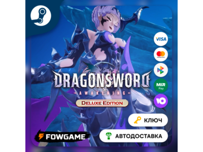 🔵 DragonSword: Awakening - Deluxe Pack DLC (РУ+СНГ) 🔑КЛЮЧ STEAM