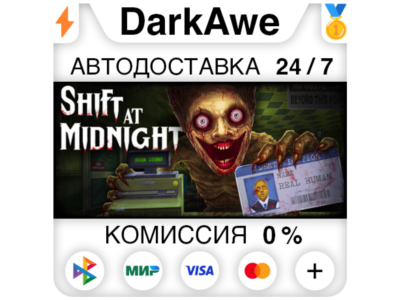 Shift At Midnight STEAM•RU ⚡️АВТОДОСТАВКА 💳0%
