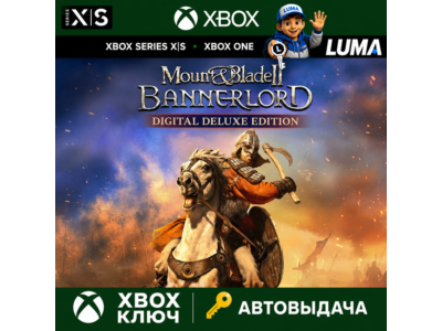 Mount & Blade II: Bannerlord Digital Deluxe Edition XBOX+ WIDOWS (PC) КЛЮЧ